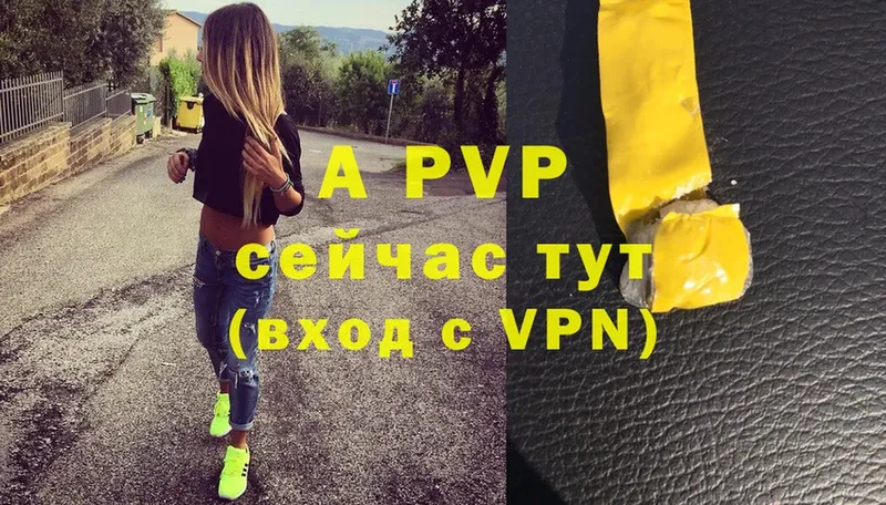 купить закладку  МЕГА ссылки  Alpha PVP мука  Нижний Ломов 