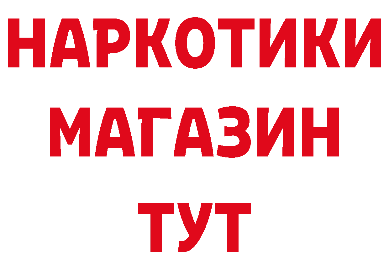 Бутират оксана ТОР сайты даркнета блэк спрут Нижний Ломов