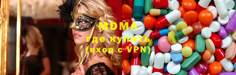 площадка официальный сайт  Нижний Ломов  MDMA молли 